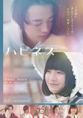 荒野旅人 电影 2023